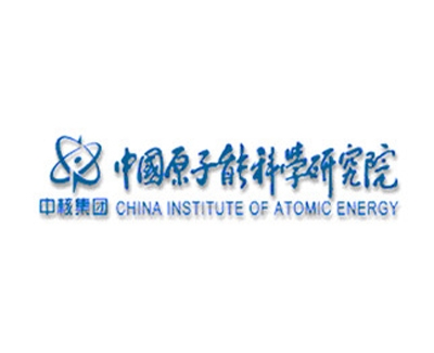 中國(guó)原子能科學(xué)研究院